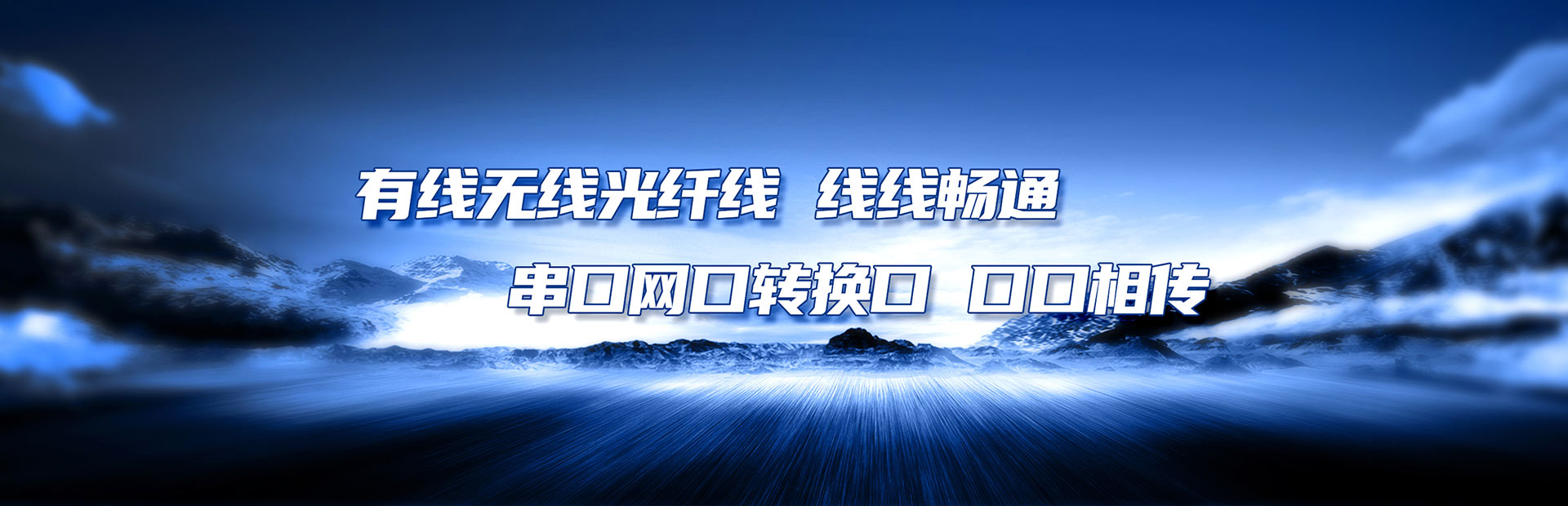 德陽四星電子技術(shù)有限公司